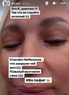 46-летняя Лера Кудрявцева показала фото без макияжа - Рамблер/женский