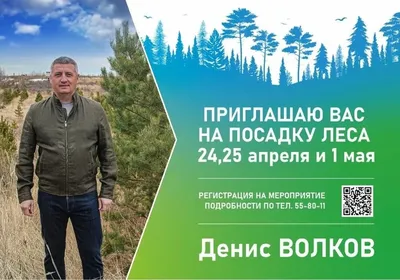 Ягодинский лес в Тольятти Прокат Самара Sport Stuff