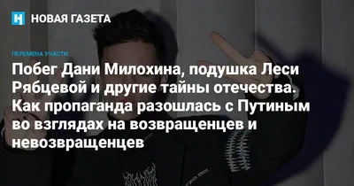 Леся Рябцева о выборах в Мосгордуму, мочилове навальнистов и проблемах  материнства - YouTube