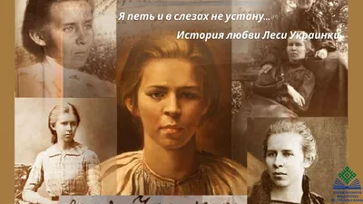 Портрет Леси Украинки — стоковые фотографии и другие картинки Бизнес -  Бизнес, Валюта, Валютный символ - iStock