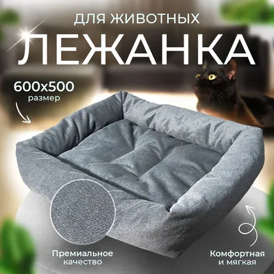 Когтеточка-лежанка для кошек Вилс белая - купить в Москве в  интернет-магазине VseKogtetochki.ru