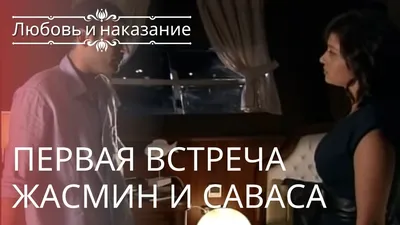 Лучшие турецкие сериалы — рейтинг, где посмотреть