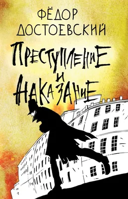 Любовь и наказание (сериал, 1-2 сезоны, все серии), 2010-2011 — описание,  интересные факты — Кинопоиск