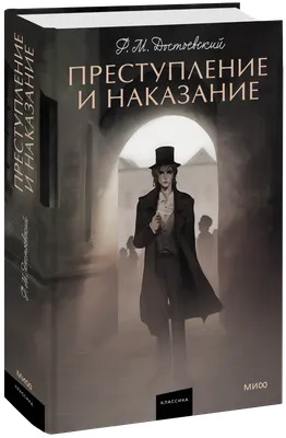 Любовь, убийство и спасение: тульский театр «Эрмитаж» поставил  «Преступление и наказание» - Новости культуры, музыки, искусства Тулы и  области – Фотогалерея, фото 11 - MySlo.ru