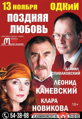 Зимняя свадьба Яны и Владимира. A series published on 18 July by Любовь  Новикова from Belgorod ,Russia