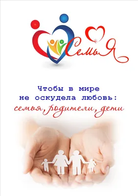 Бесплатное изображение: брат, малыш, дети, молодые, сестра, Семья, любовь,  единения, парк, лица