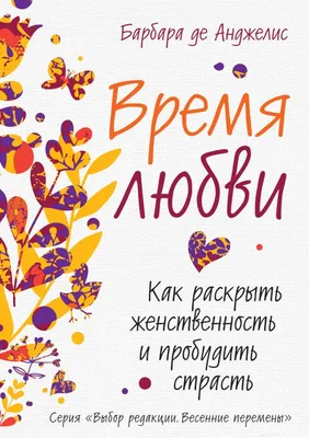 Картина по номерам на холсте с подрамником 40х50 см. Девушка, парень, любовь,  страсть. \"Женственность\", арт. 1044/ - купить с доставкой по выгодным ценам  в интернет-магазине OZON (227749534)