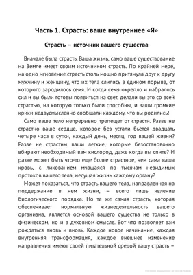 пары страсти, красивый молодой человек и крупный план женщины Стоковое Фото  - изображение насчитывающей подбородок, девушка: 132182822