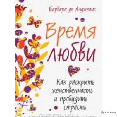 Неконвенциональная женственность: а что так можно было? | Люди: истории  взаимодействия | Дзен