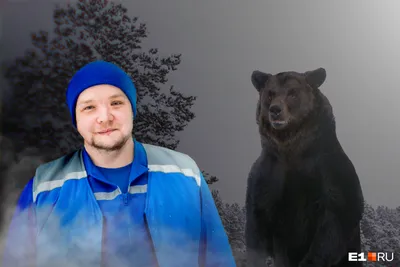 Он выгрызал мою шею»: истории выживших после встречи с медведем. Как  спастись? - YouTube