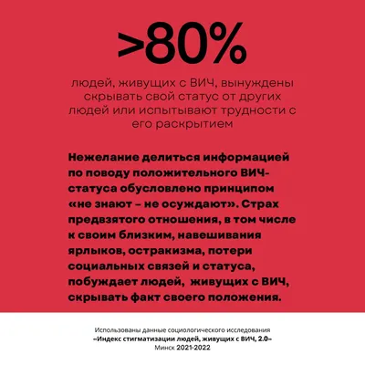 66% сравнительно недавно заразившихся ВИЧ — люди работающие» - Коммерсантъ