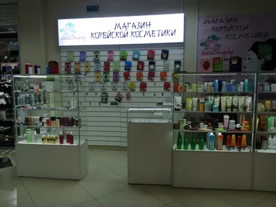 Интернет Магазин Корейской Косметики ANshey, Купить Оптом по Лучшей Цене