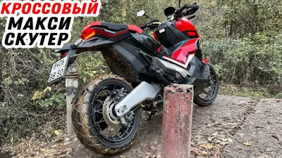 Макси скутер Kymco AK550 представят в Кёльне