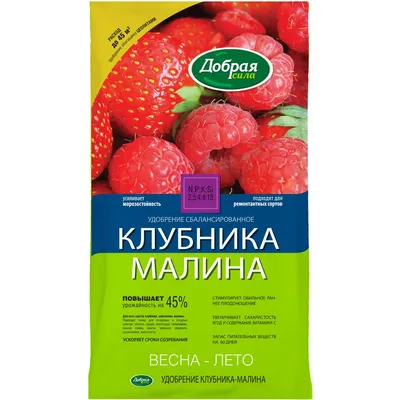 Ягодный бокс № 4 (Клубника-малина) – купить в интернет-магазине, цена,  заказ online