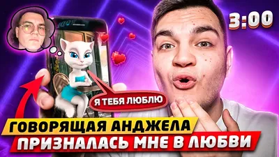 в глазах анжелы маньяк｜TikTok Search