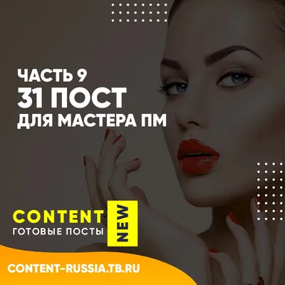 Портфолио, Абиева Татьяна Permanent Moscow