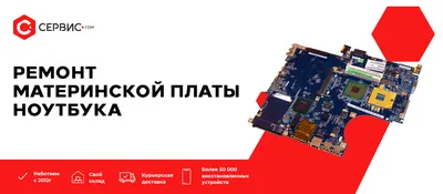 Фото материнской платы ноутбука Lenovo B50-30, LA-B102P rev. 1.0 в высоком  разрешении