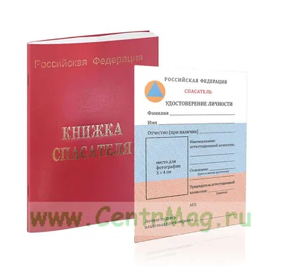 Как оформить медкнижку в Кстово: легально и официально получить санкнижку в  2024, где пройти и купить