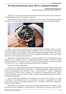 наручные мужские часы,механические с автоподзавод - купить с доставкой по  выгодным ценам в интернет-магазине OZON (783507311)