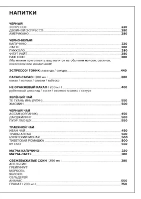 Банкетное меню ресторанного комплекса Цитадель
