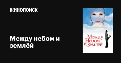 В Художественном музее Сочи открылась выставка «Между небом и землёй»