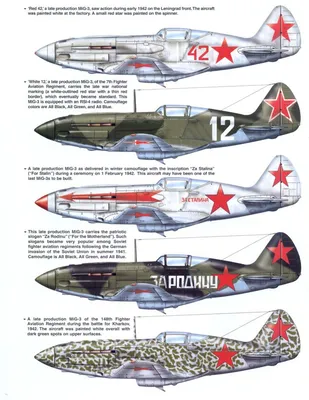 Asisbiz Mikoyan Gurevich MiG 3 7IAP White 42 Leningrad area Oct 1941 0A