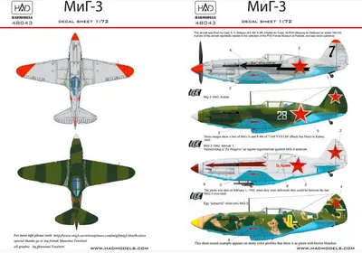 Первый таран в тропосфере: МиГ-3 не дал уйти немецкому Do 17 - Российская  газета