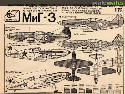 MiG-3 decal sheet