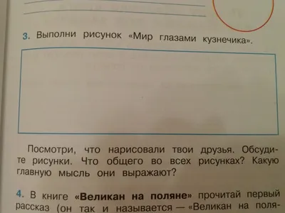 В защиту кузнечика — \"Мы такое не курим!\" — Сообщество «Это интересно  знать...» на DRIVE2