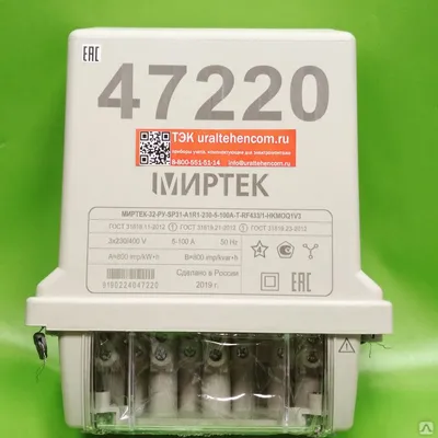 A9MEM3155R Счетчик электроэнергии многотарифный Schneider Electric Acti9  трехфазный 63(63)А, ЖКИ, кл.т. 1, A9MEM3155R недорого