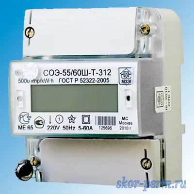 Купить Счетчик электроэнергии однофазный многотарифный электронный  Энергомера CE102 R5.1 145 J в интернет-магазине