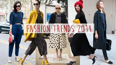 Самые популярные модные тенденции 2014 года | WMJ.ru