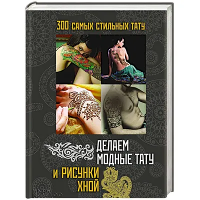 РЕАКЦИЯ ЗЭКОВ НА МОДНЫЕ ТАТУ. Значения тюремных наколок /Здесь Настоящие  Люди - YouTube