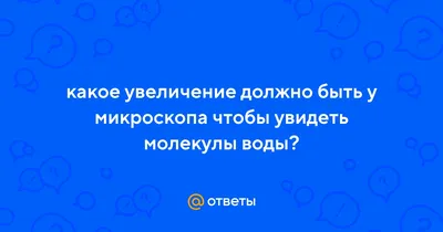 Как количество и качество воды влияет на организм