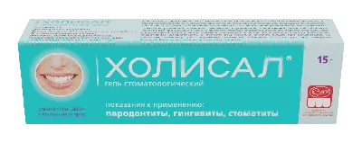 Молочница (кандидоз) во рту - лечение, виды и причины болезни