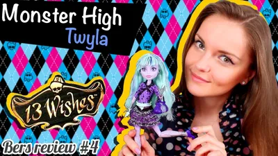 Набор с Куклой Монстр Хай 13 желаний Monster High | Интернет-магазин  детских игрушек KidLand.ru
