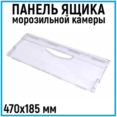 Морозильник встраиваемый MAUNFELD MBFR177NFW - купить в Москве по цене  92990 руб. с доставкой