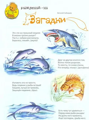 40 шт., детские мини-модели морских рыб, морских животных | AliExpress
