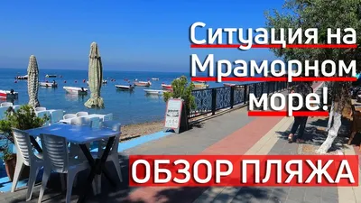 Молодая женщина стоит в воде мраморного моря на набережной турции В  стамбуле. Взрослая европейская белокурая девушка на Стоковое Изображение -  изображение насчитывающей камень, сторонника: 214320011