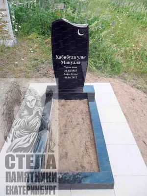 Памятник м-5 мусульманский купить в Петрозаводске | Памятники на могилу