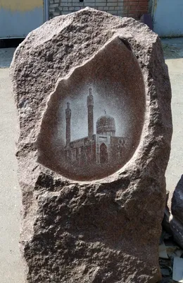 Мусульманский памятник (id 70365859), купить в Казахстане, цена на Satu.kz