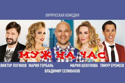 Шаблон лендинга мастер на час. Landing Page муж на час купить