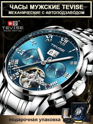 15 отличных 38-миллиметровых мужских часов для маленьких запястий —  Наручные часы всех известных брендов