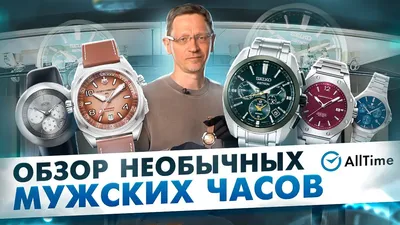 Как выбрать хорошие наручные мужские часы по параметрам - Correa.com.ua