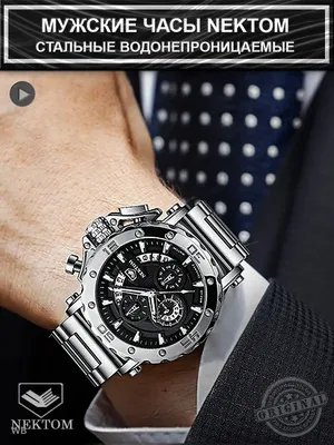 Мужские часы 2023, роскошные модные мужские деловые часы, ультратонкие  кварцевые наручные часы из нержавеющей стали с сетчатым ремешком, мужские  часы | AliExpress