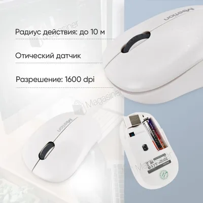 Мышь, мышка беспроводная для компьютера и ноутбука Sonnen, 4 кнопки,  оптическая, 513529 купить по цене 388 ₽ в интернет-магазине KazanExpress