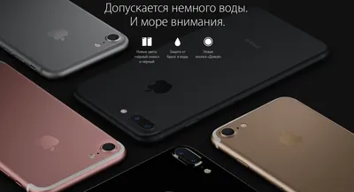 Телефон Apple iPhone 7 Plus 256Gb Black купить в Красноярске. Цена на  Телефон Apple iPhone 7 Plus 256Gb Black : отзывы, описания, характеристики