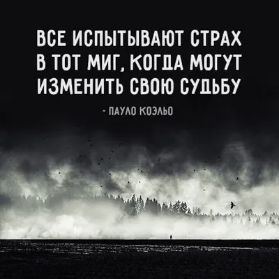 Картинки со смыслом о жизни на 2023 год (125 шт)