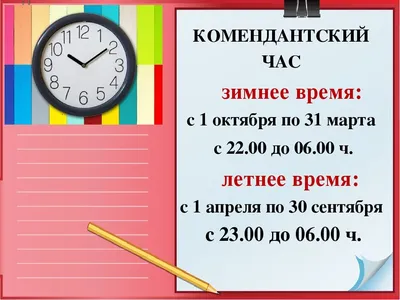 Задания для детей «определи время по часам» от ЧикиПуки » ChikiPooki.com