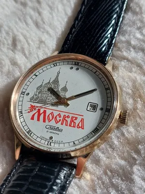 Гравировка на часах в Москве по цене 475 руб